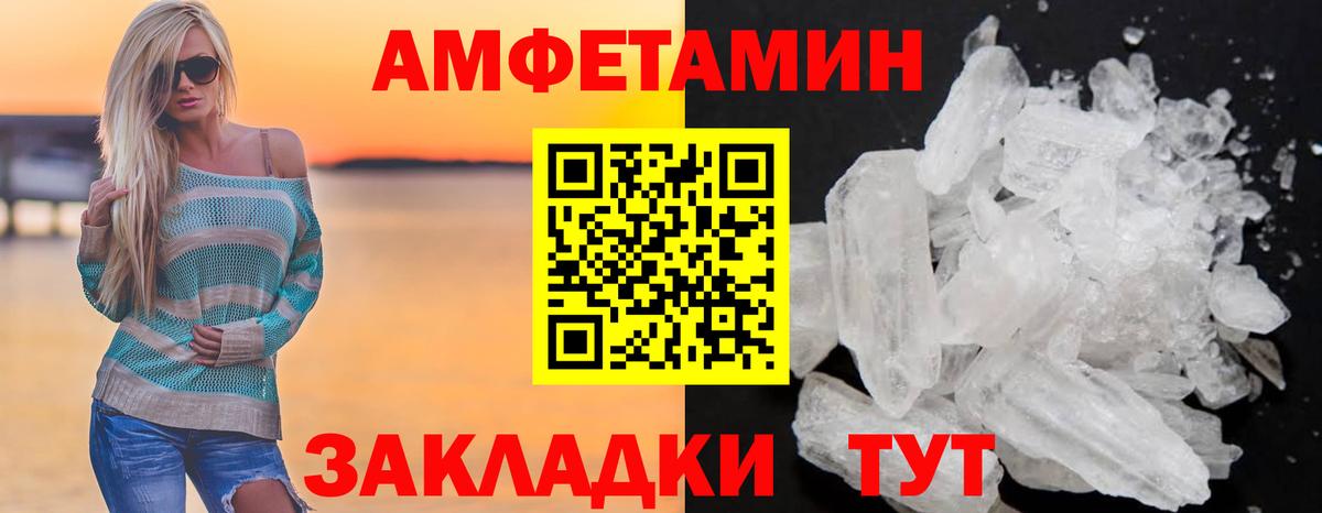 Ликино-Дулёво  АМФЕТАМИН 98%  Вход с VPN 