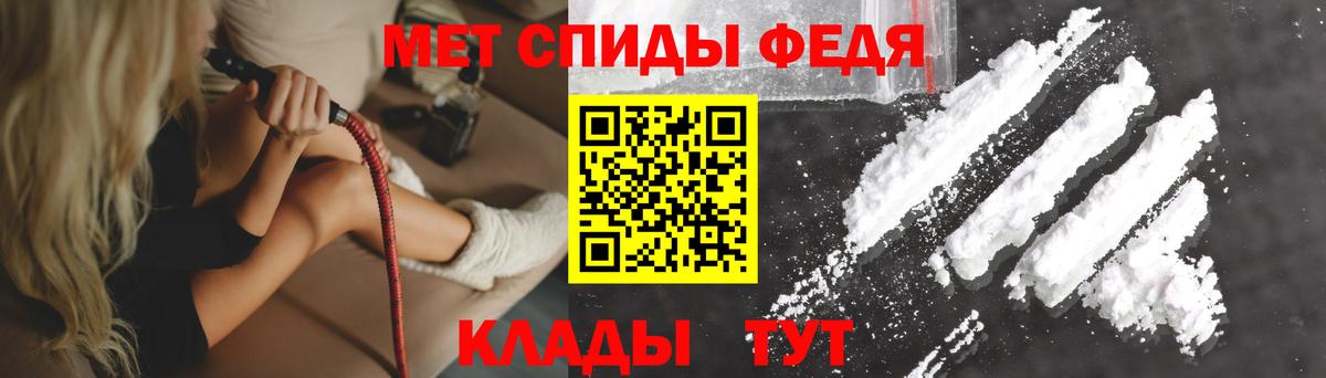 Amphetamine Premium Ликино-Дулёво