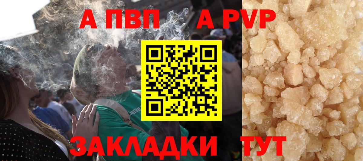 А ПВП СК КРИС Ликино-Дулёво