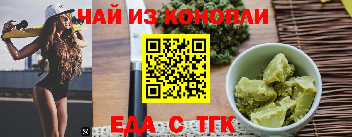 Ликино-Дулёво  Canna-Cookies марихуана  Вход с VPN 