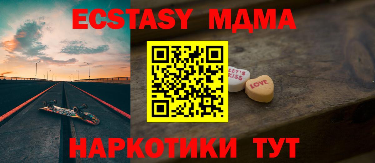 Экстази Punisher  Ecstasy 250 мг  Ликино-Дулёво  Вход с VPN 