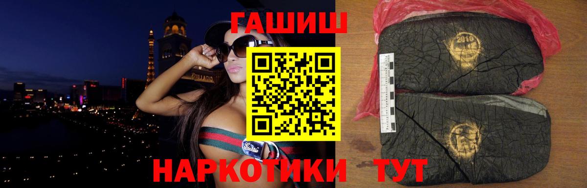 Ликино-Дулёво  A-PVP СОЛЬ кристаллы  МАРИХУАНА  АМФ   Вход с VPN  ГАШИШ  Cocaine  Мефедрон кристаллы  MDMA 