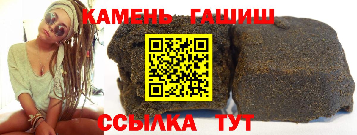Гашиш  ГАШ VHQ  Вход с VPN  Ликино-Дулёво  ГАШИШ Изолятор 