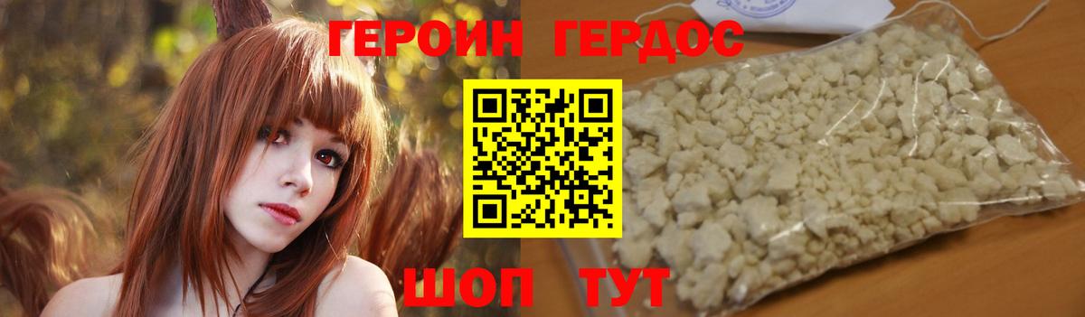 Ликино-Дулёво  Героин гречка  Вход с VPN 