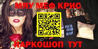 бутик Жуковский