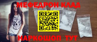 бутират Заводоуковск