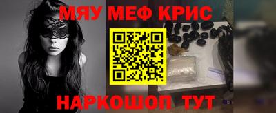 бутират Заводоуковск