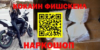 бутират Заводоуковск