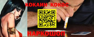кристаллы Дубна