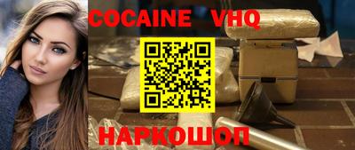 кристаллы Дубна