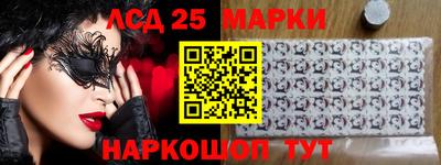 бутират Заводоуковск