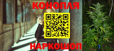 бутират Заводоуковск