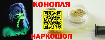 бутират Заводоуковск