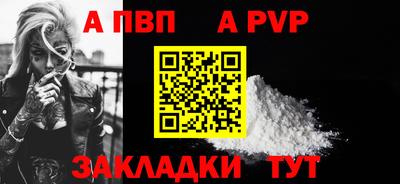 бутик Жуковский