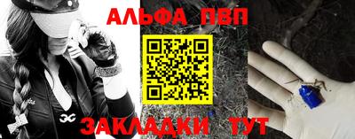 бутират Заводоуковск