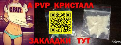 a pvp Донской