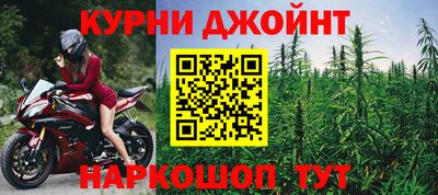 бутик Жуковский