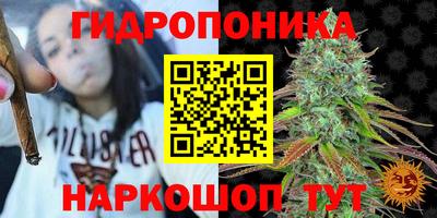 бутират Заводоуковск