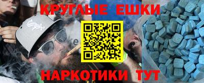 кристаллы Дубна
