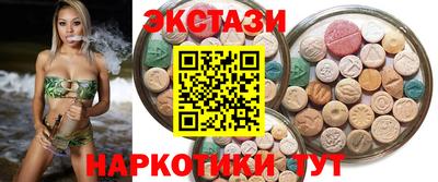 кристаллы Дубна