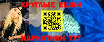 бутик Жуковский