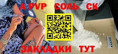 a pvp Донской