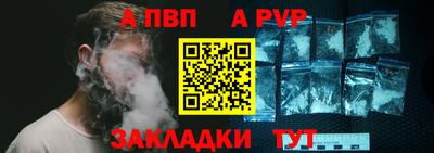 бутик Жуковский