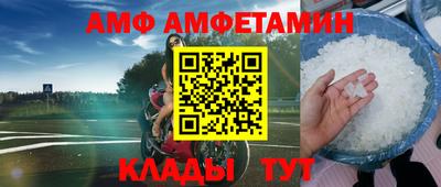 бутик Жуковский