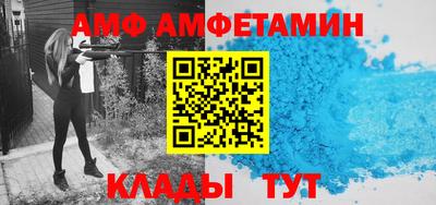 бутик Жуковский