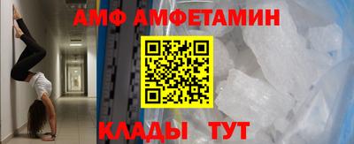 COCAINE Донецк