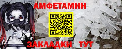 бутик Жуковский