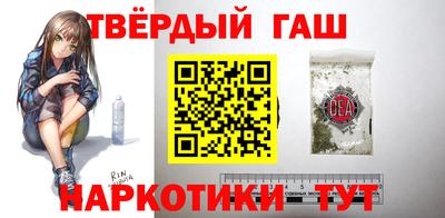 бутират Заводоуковск