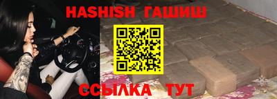 бутират Заводоуковск