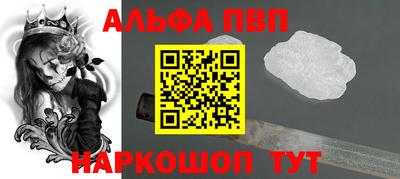 COCAINE Донецк