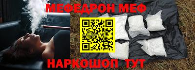 бутик Жуковский