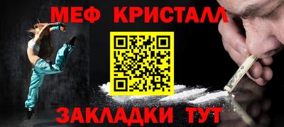 бутират Заводоуковск