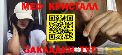 бутик Жуковский