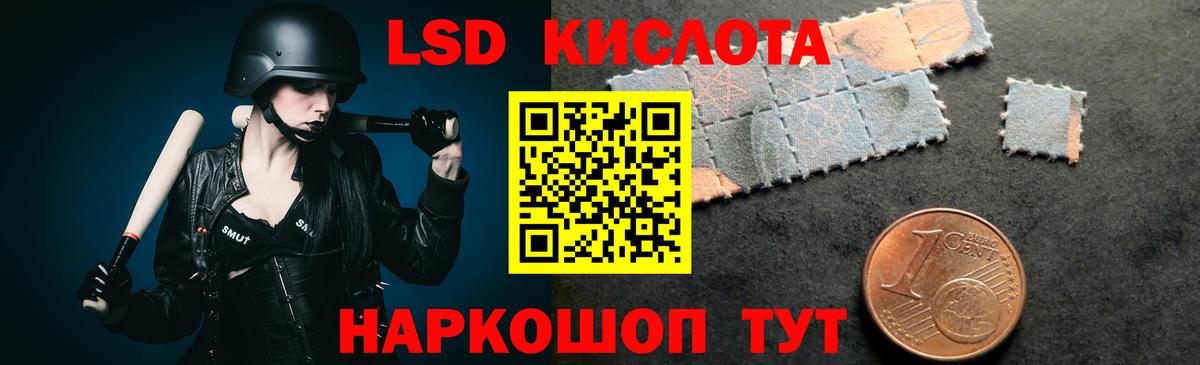 LSD-25 экстази ecstasy Ликино-Дулёво