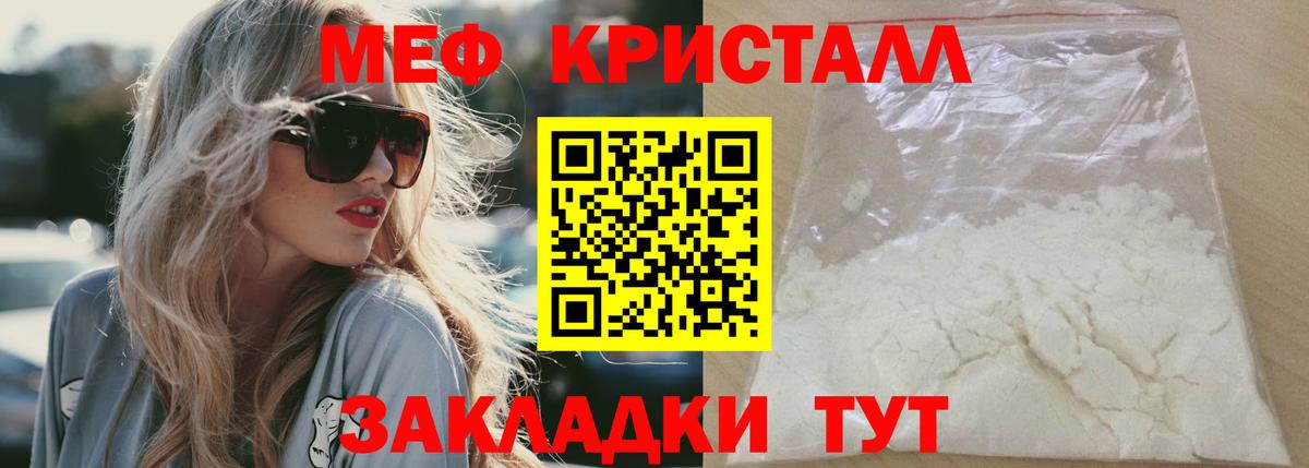 МЕФ 4 MMC  Вход с VPN  МЯУ-МЯУ  Ликино-Дулёво 