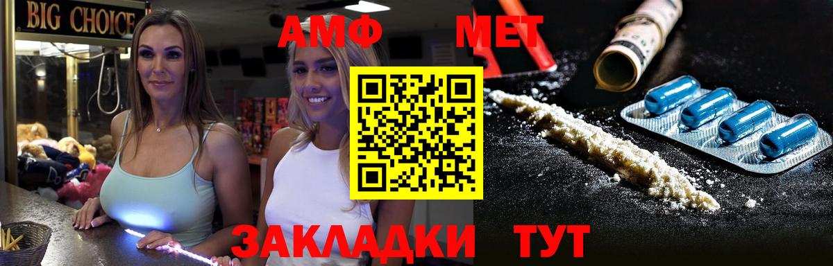 Метамфетамин Methamphetamine Ликино-Дулёво