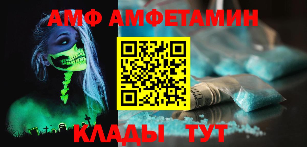 Метамфетамин Декстрометамфетамин 99.9%  Вход с VPN  Ликино-Дулёво 