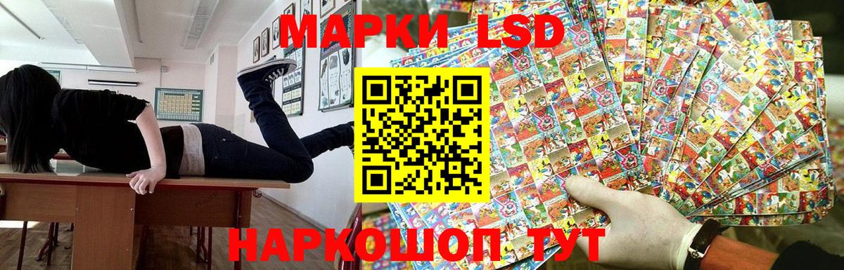 Марки NBOMe 1500мкг  Марки 25I-NBOMe  где можно купить   Вход с VPN  Марки NBOMe 1500мкг  Ликино-Дулёво 