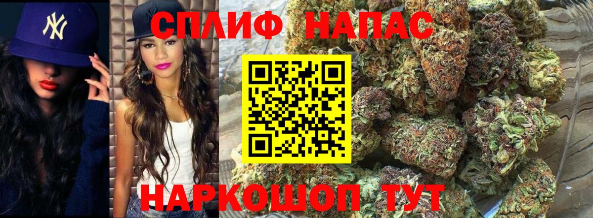 Конопля Amnesia  Вход с VPN  МАРИХУАНА планчик  Бошки Шишки сатива  Ликино-Дулёво 